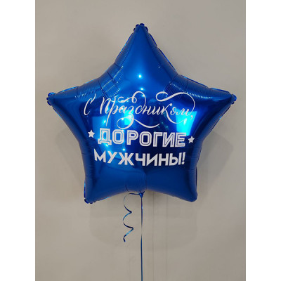 Сет № 23-068