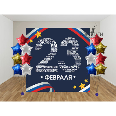 Сет № 23-076