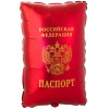 Паспорт / 53 см / ВЗ