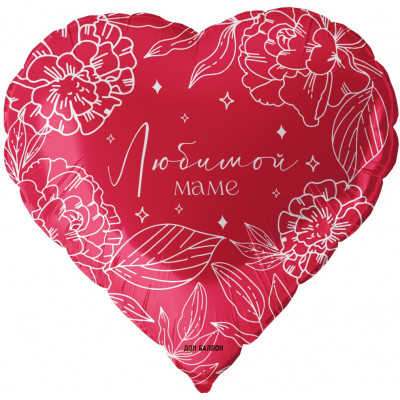 Любимой маме / сердце / 46 см / FL